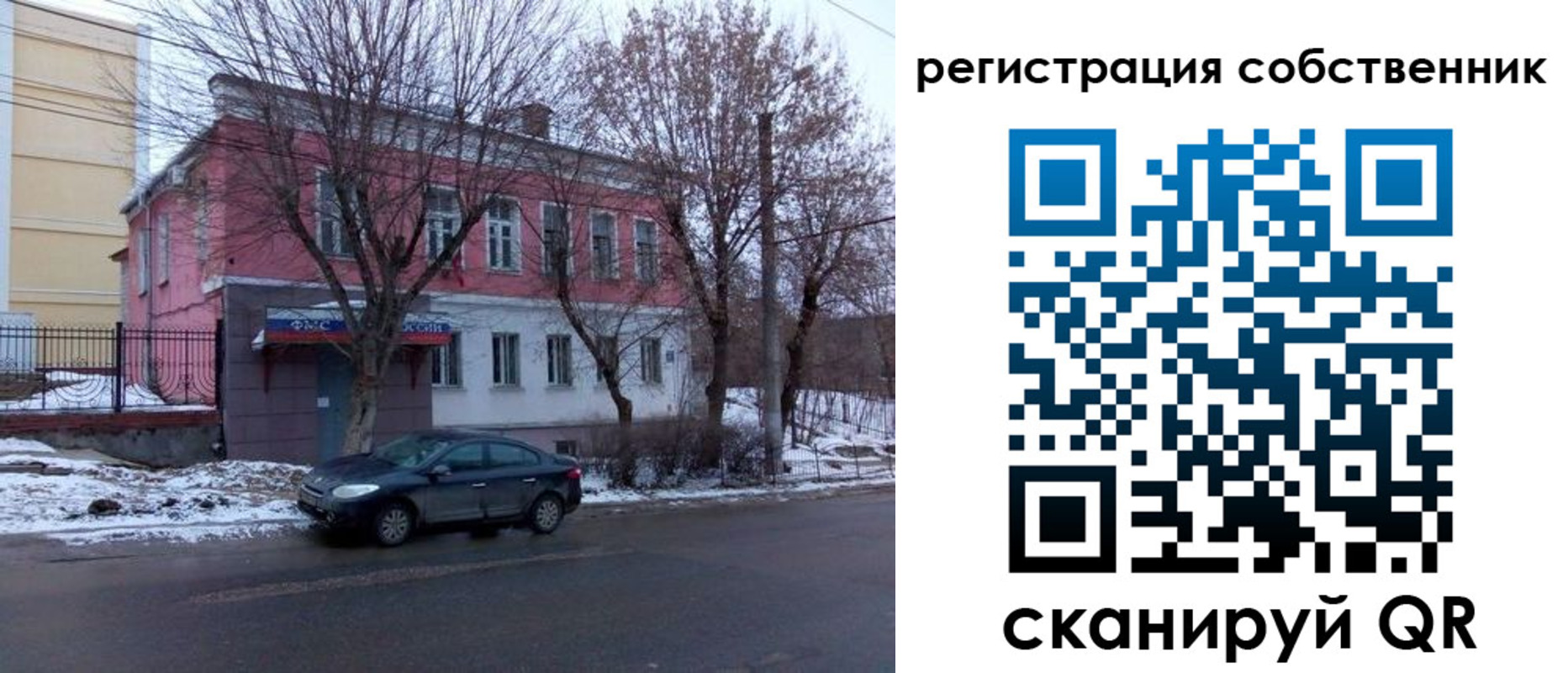 прописка в квартире в Раменском